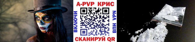 купить  сайты  Карабулак  А ПВП СК КРИС 