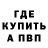 ГАШ VHQ Vita Pryce