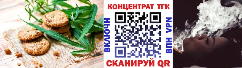 Canna-Cookies марихуана  Карабулак 
