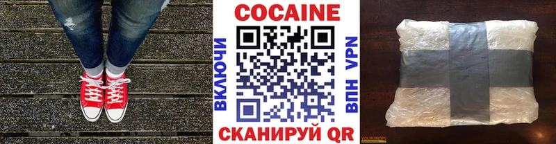COCAIN Fish Scale  где продают   Карабулак 