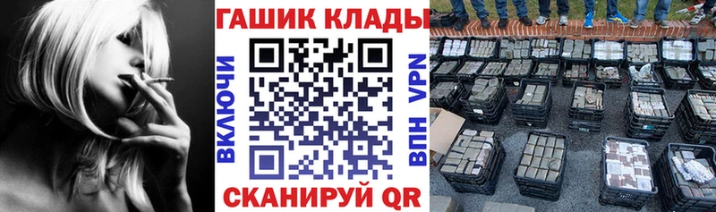 Гашиш гарик как найти наркотики Карабулак