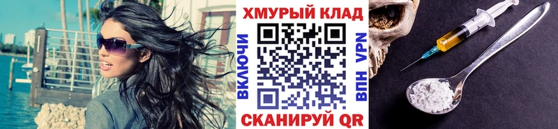 где продают наркотики  Карабулак  Героин гречка 