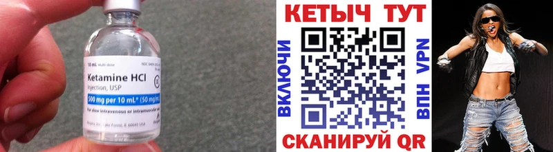 Кетамин VHQ  где купить наркоту  Карабулак 