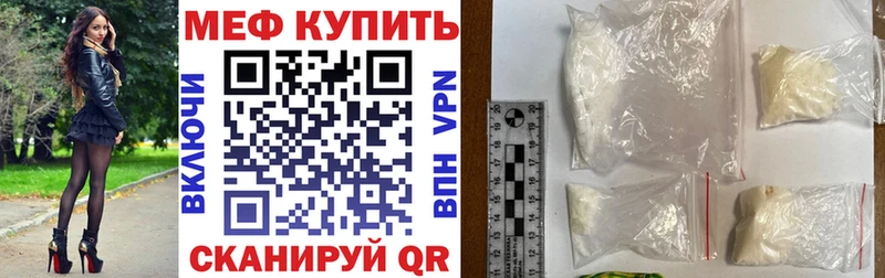 продажа наркотиков мега как зайти МЕФ VHQ Карабулак