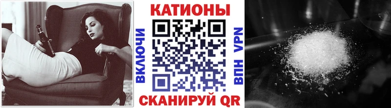 Меф мяу мяу  Карабулак