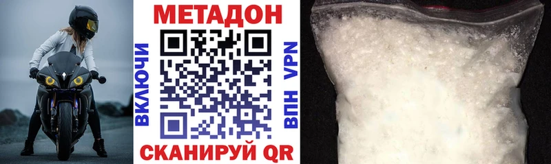 hydra рабочий сайт Карабулак Метадон methadone