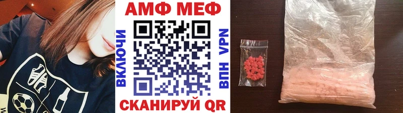 купить наркотик  Карабулак  Метамфетамин винт 