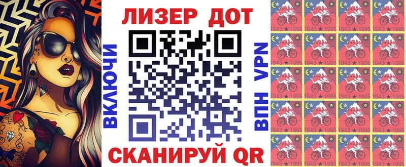 Марки N-bome 1,5мг MEGA ТОР Карабулак где купить
