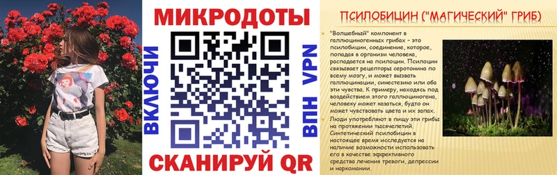 Псилоцибиновые грибы мицелий  даркнет сайт  Карабулак 